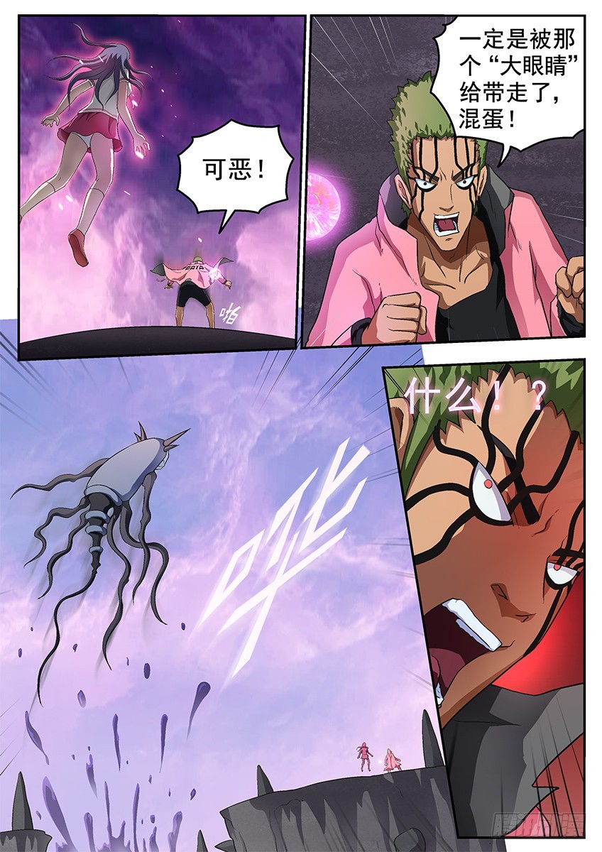 欲望-第114话
