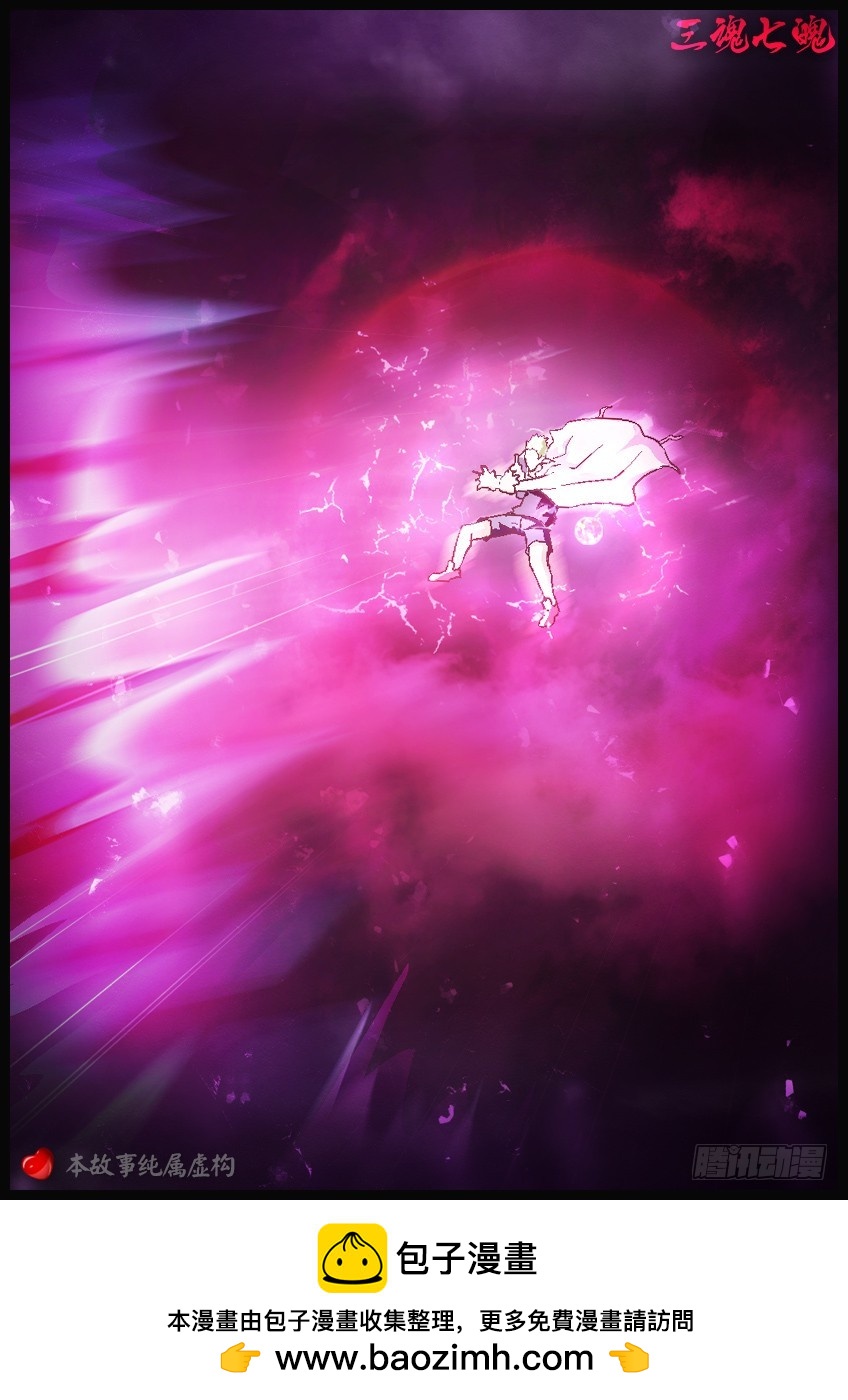 欲望-第114话