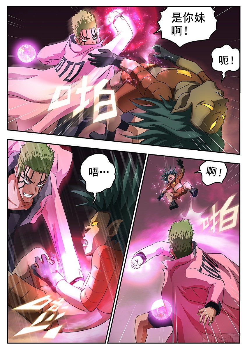 等等-第118话