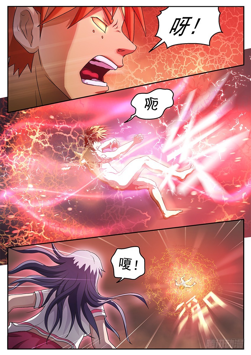 坚不可摧-第124话