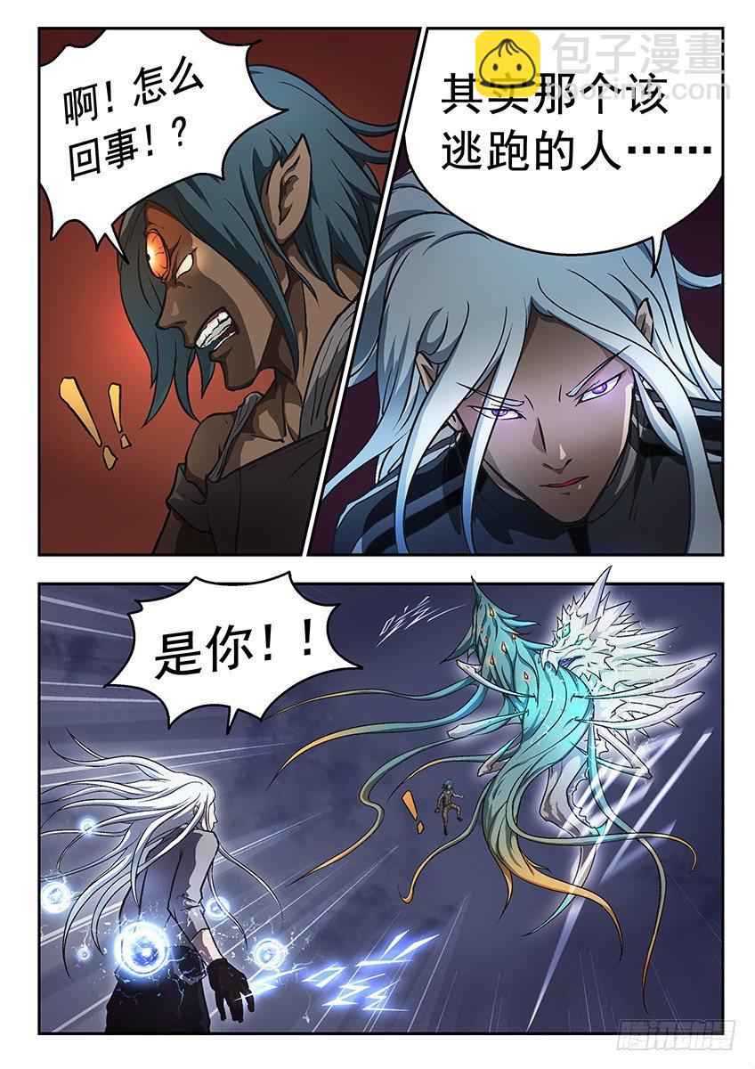 独夜-第22话