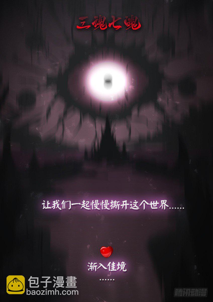 朋友-第32话