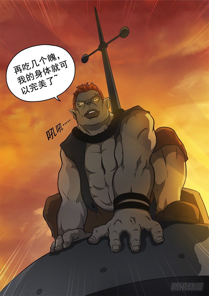 灯塔-第38话