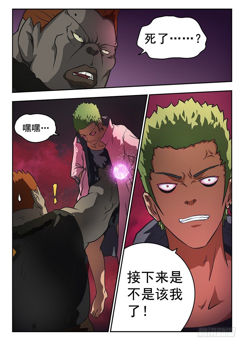 反击-第40话