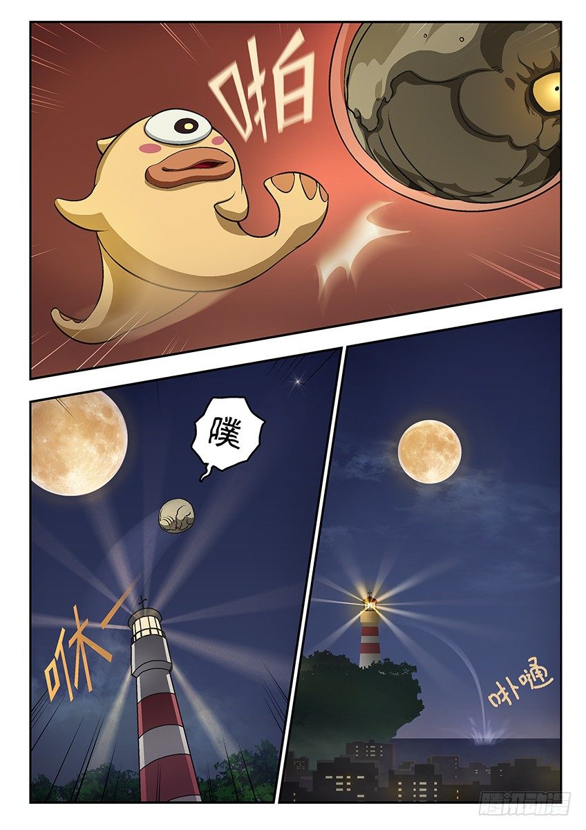 大啵泡-第44话