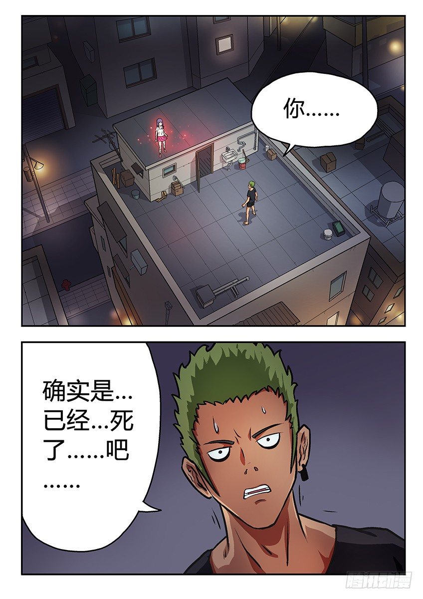 夜白-第6话