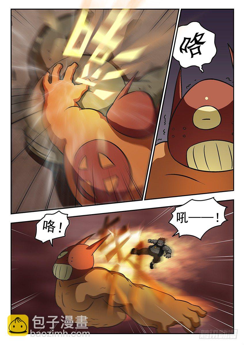 插手-第54话