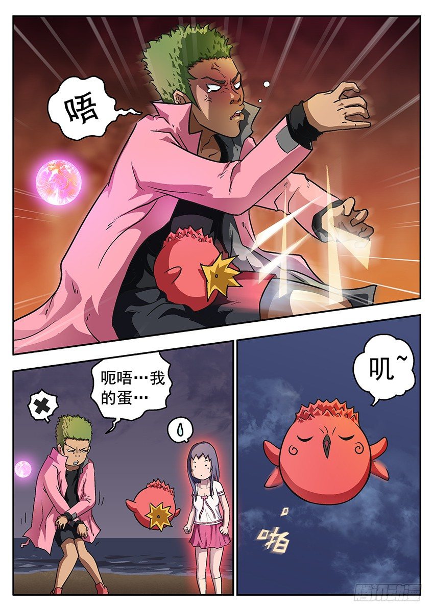 不服-第58话