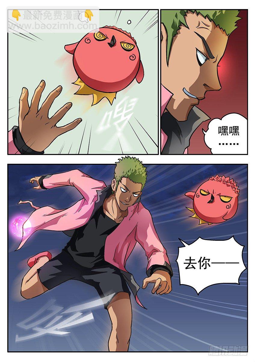 不服-第58话