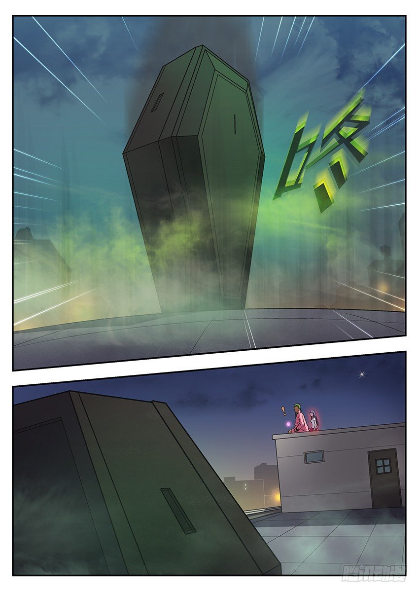 冥羽-第64话