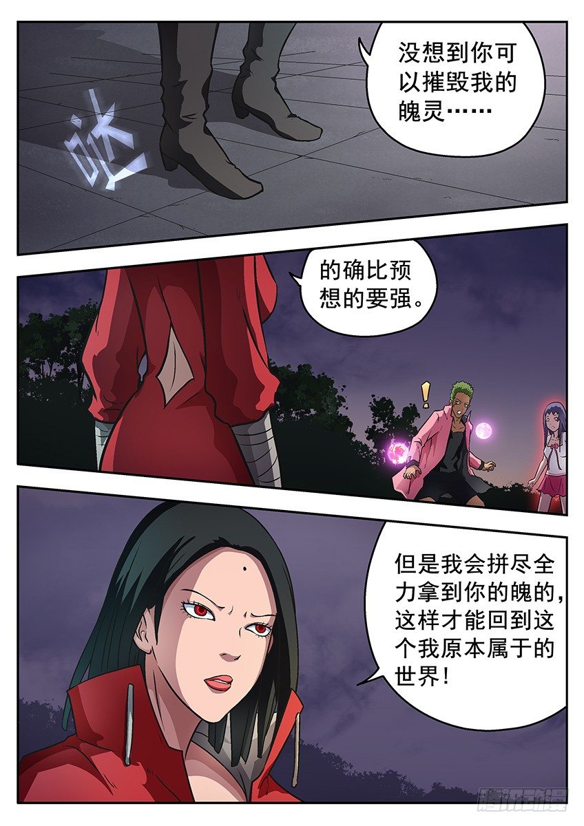 一起长大-第70话