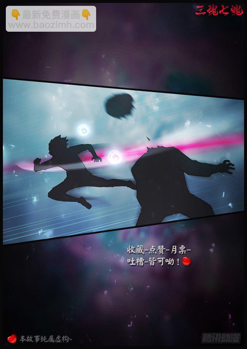 一起长大-第70话