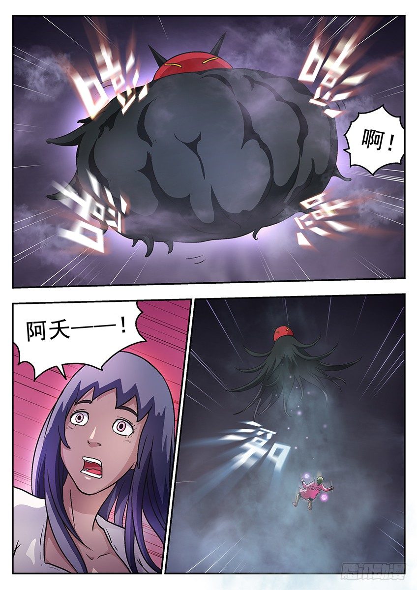 一起长大-第70话