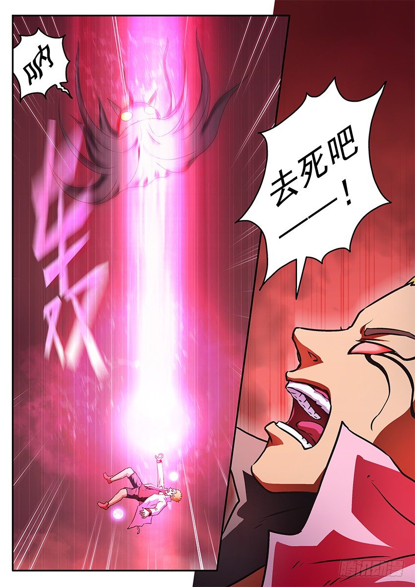 一起长大-第70话