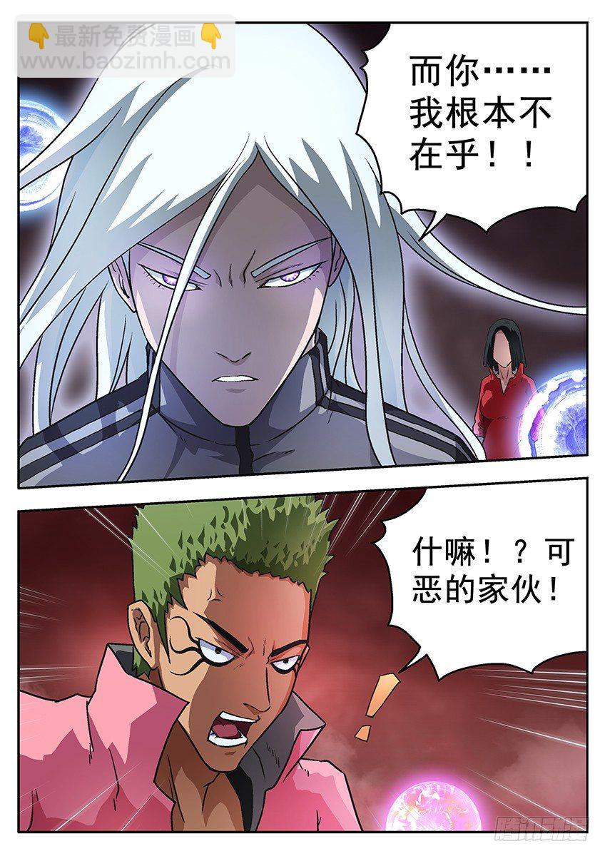 毫不犹豫-第72话