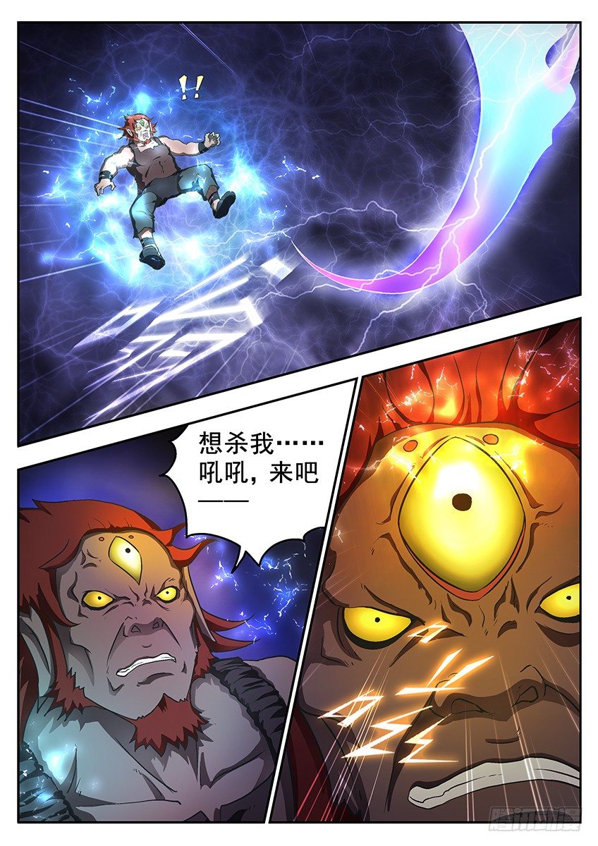 暗夜-第76话