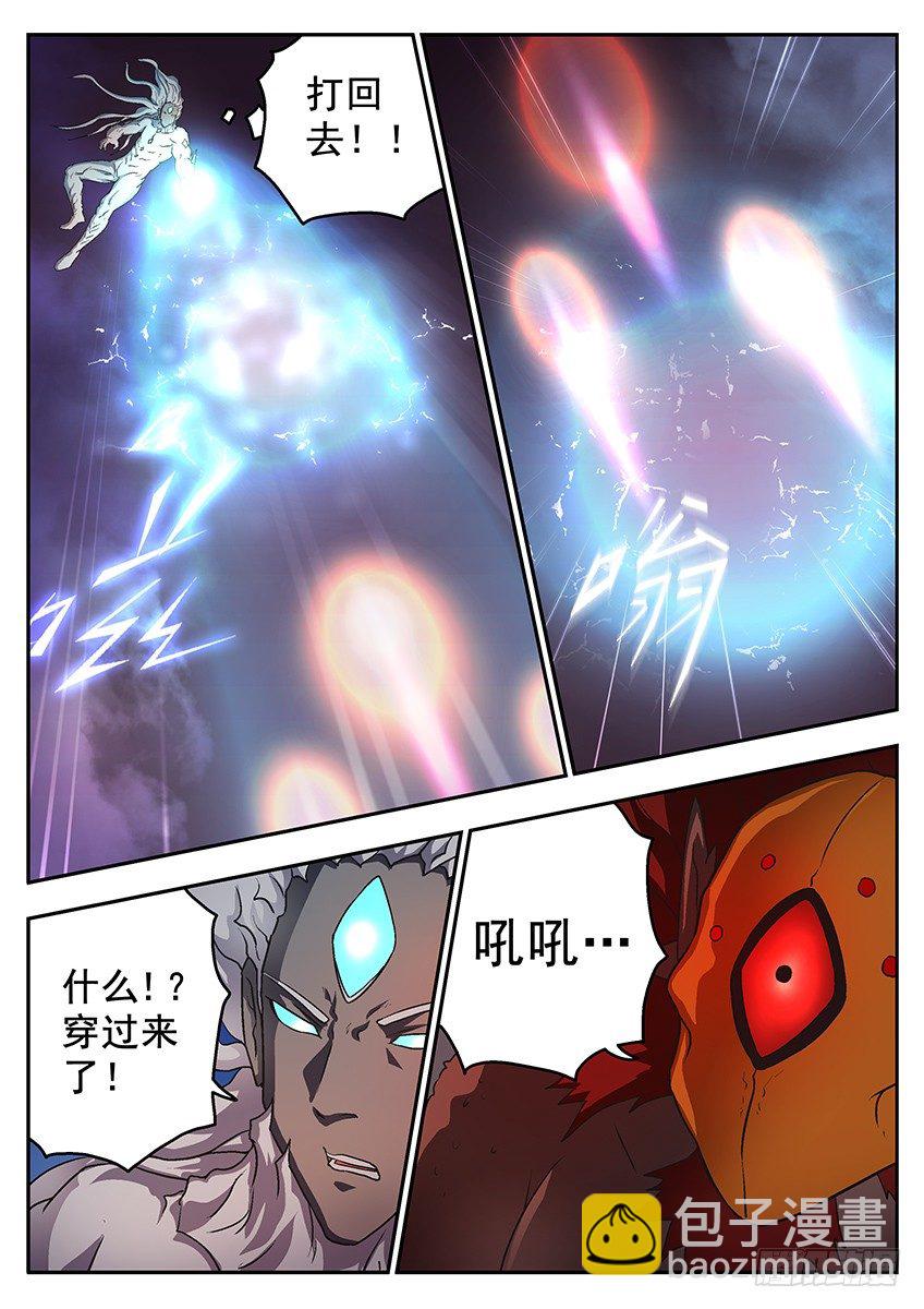 差距-第80话