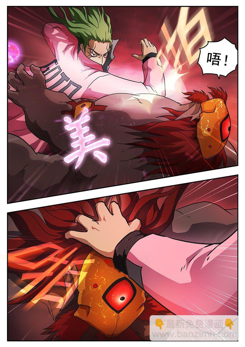 苏醒-第82话