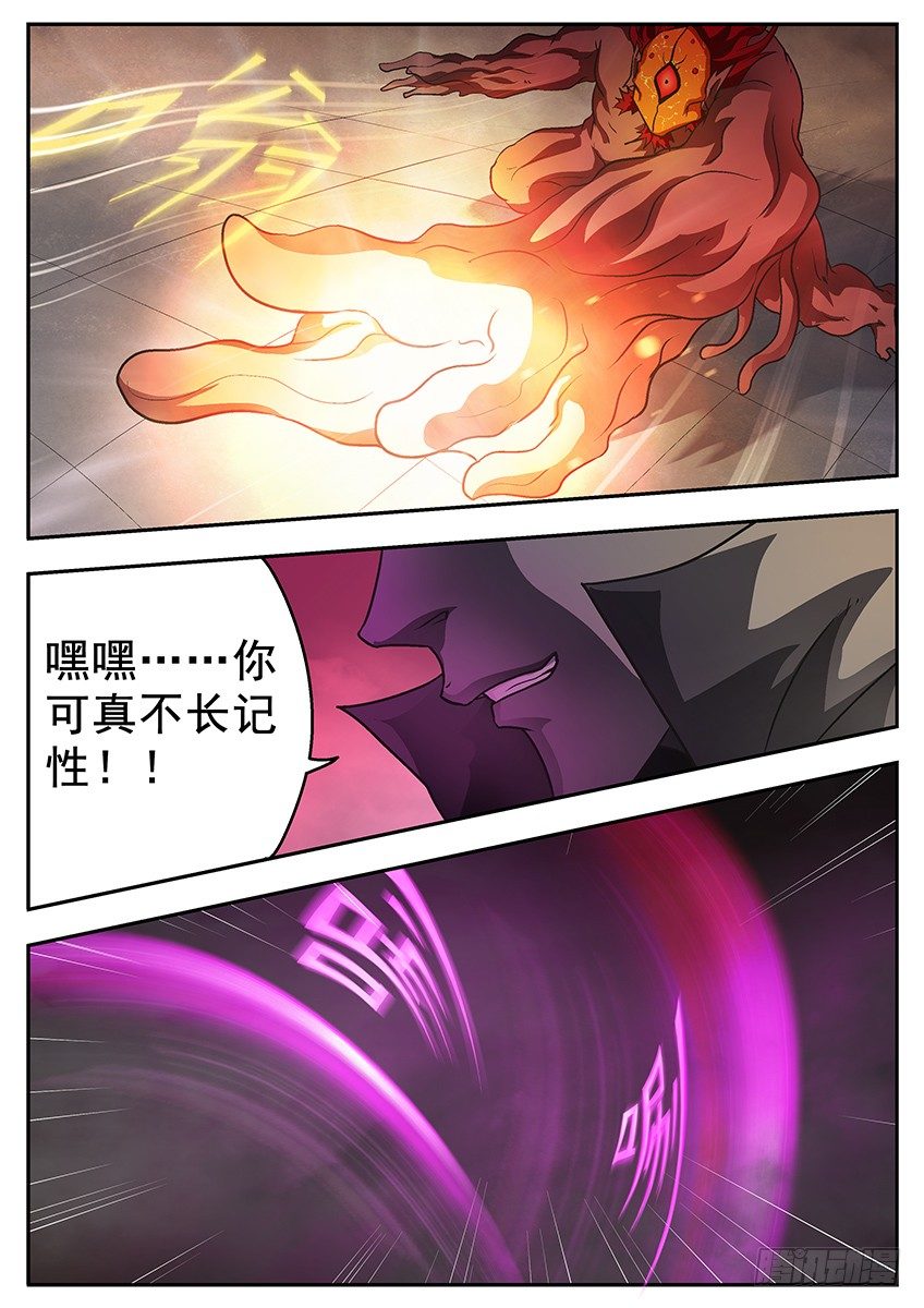 喂鸟-第84话