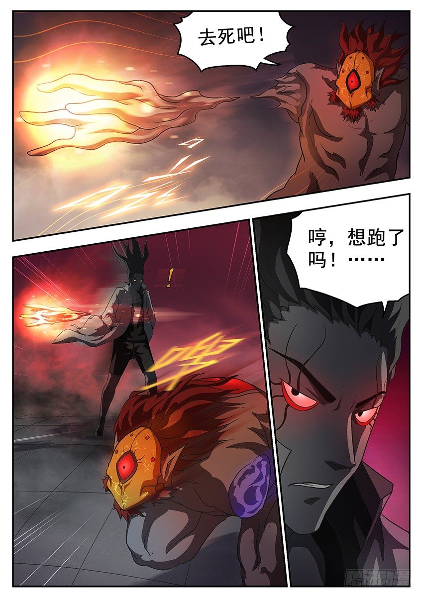 喂鸟-第84话