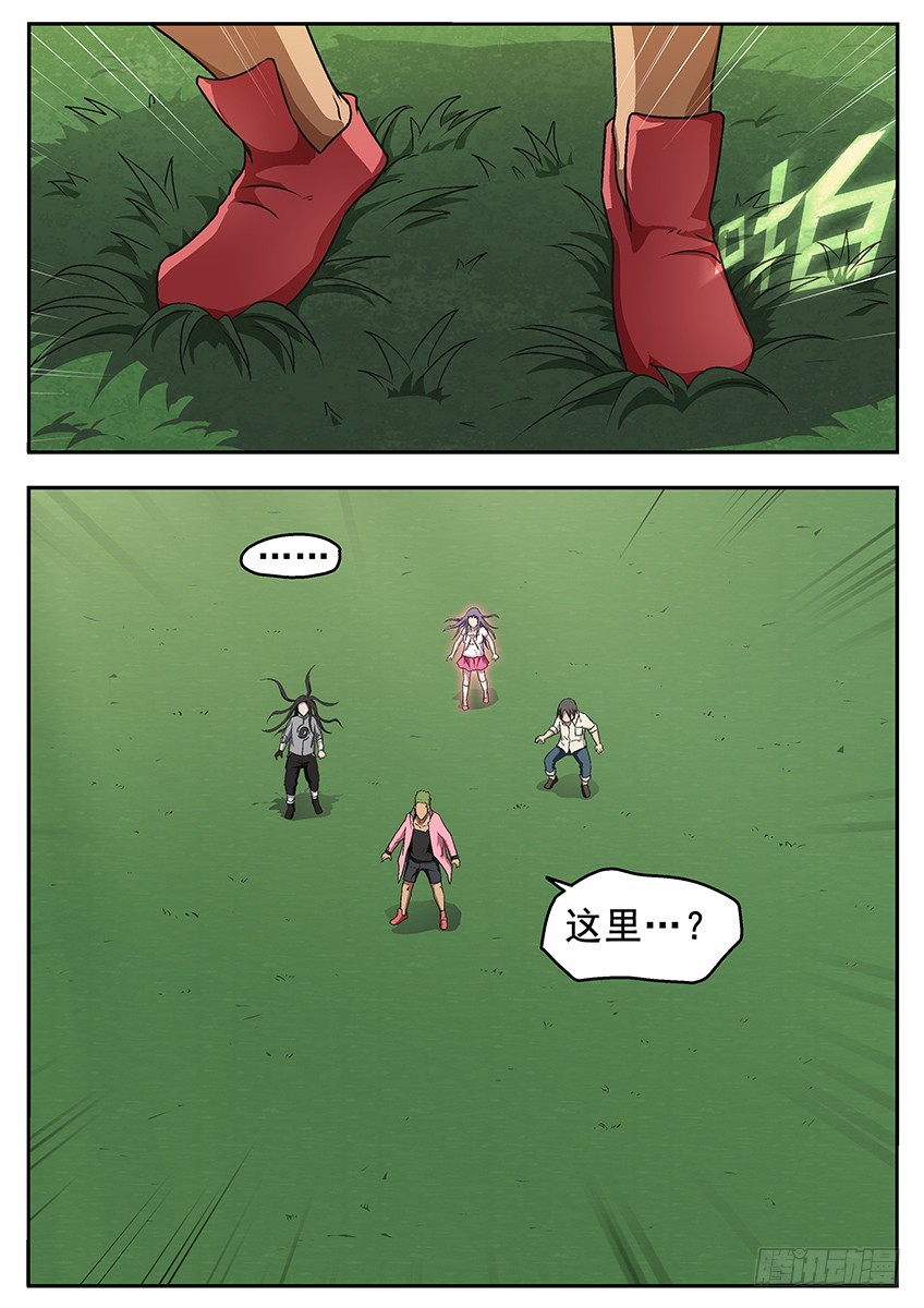 进入狱界-第90话