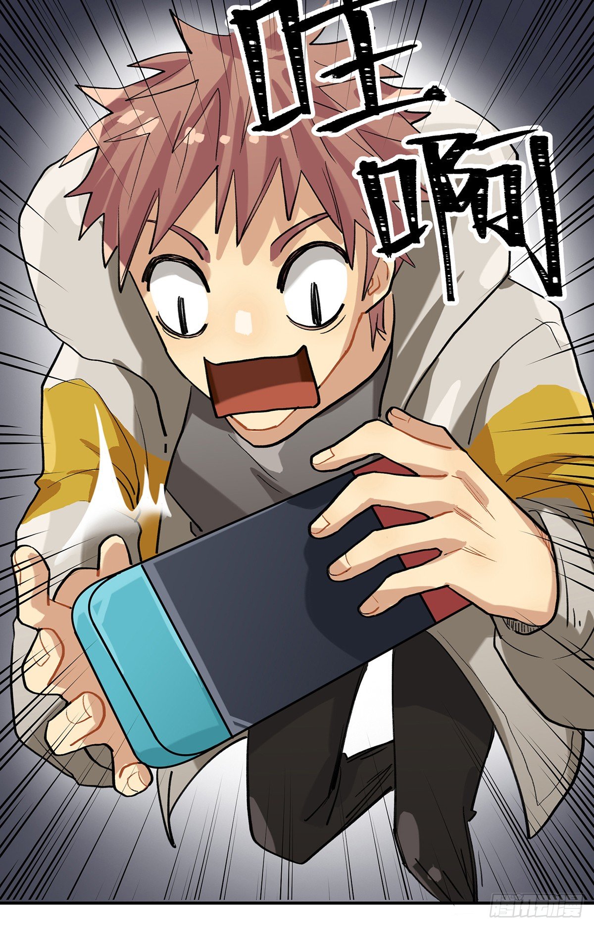 凡人，去做饭！(1/2)-第2话