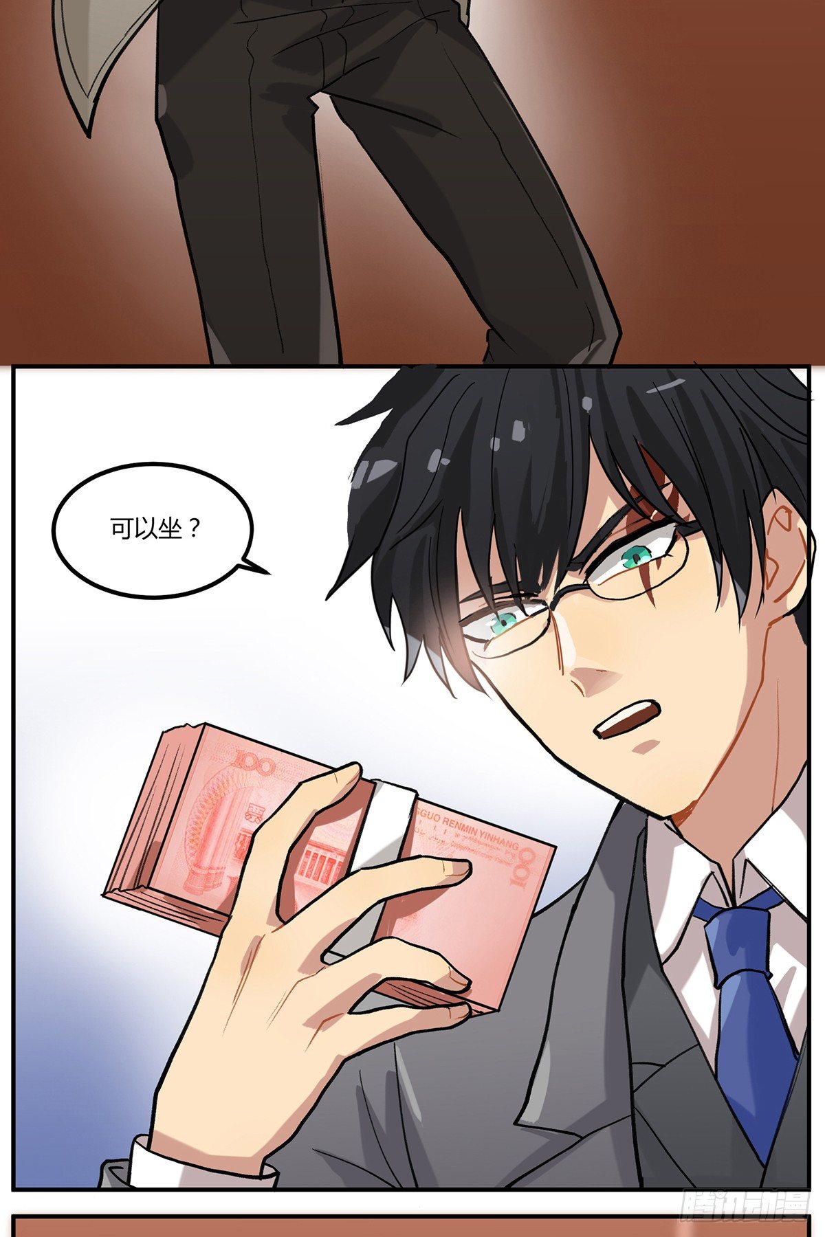 凡人，去做饭！(1/2)-第2话