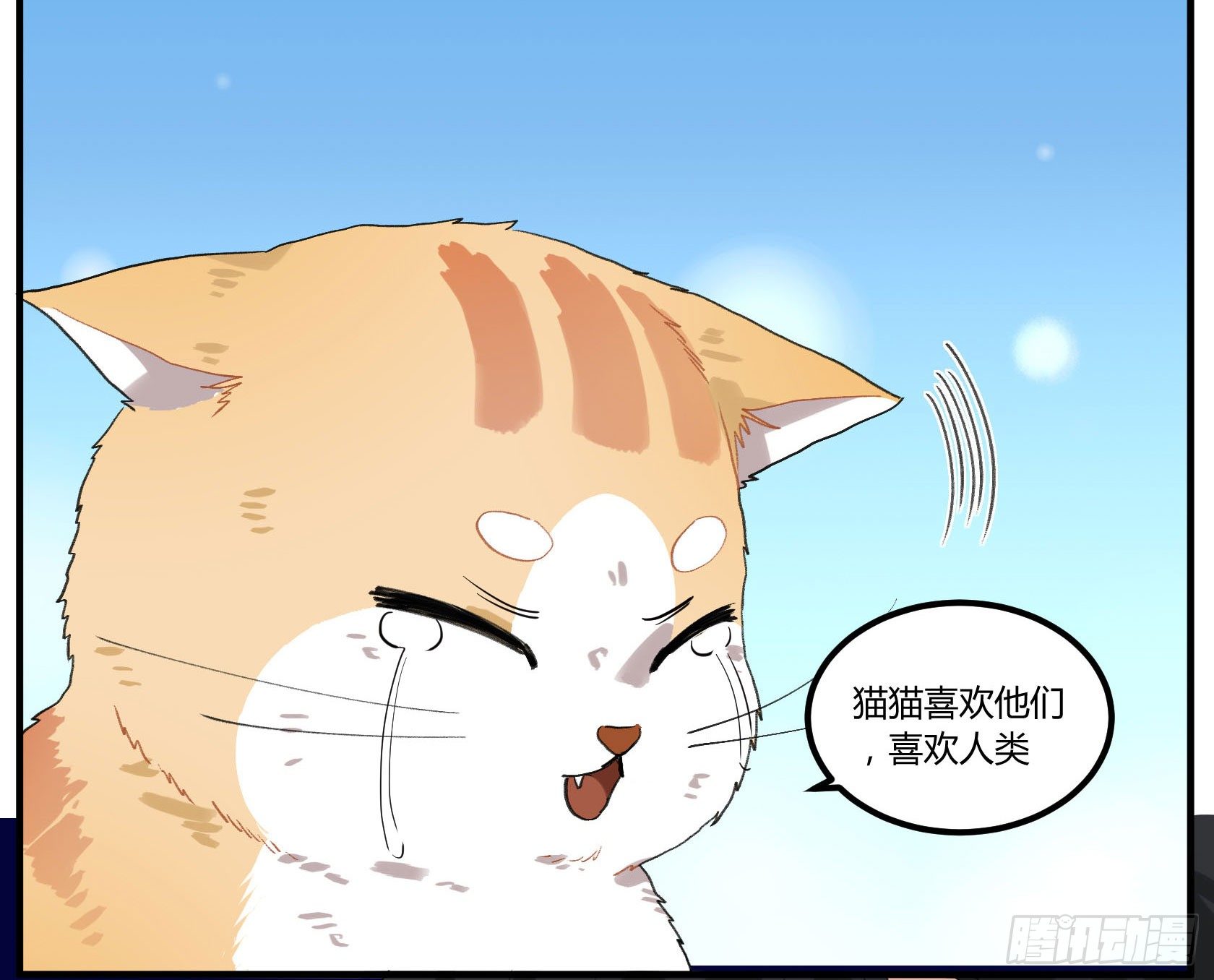满月之夜体内的躁动(1/2)-第16话