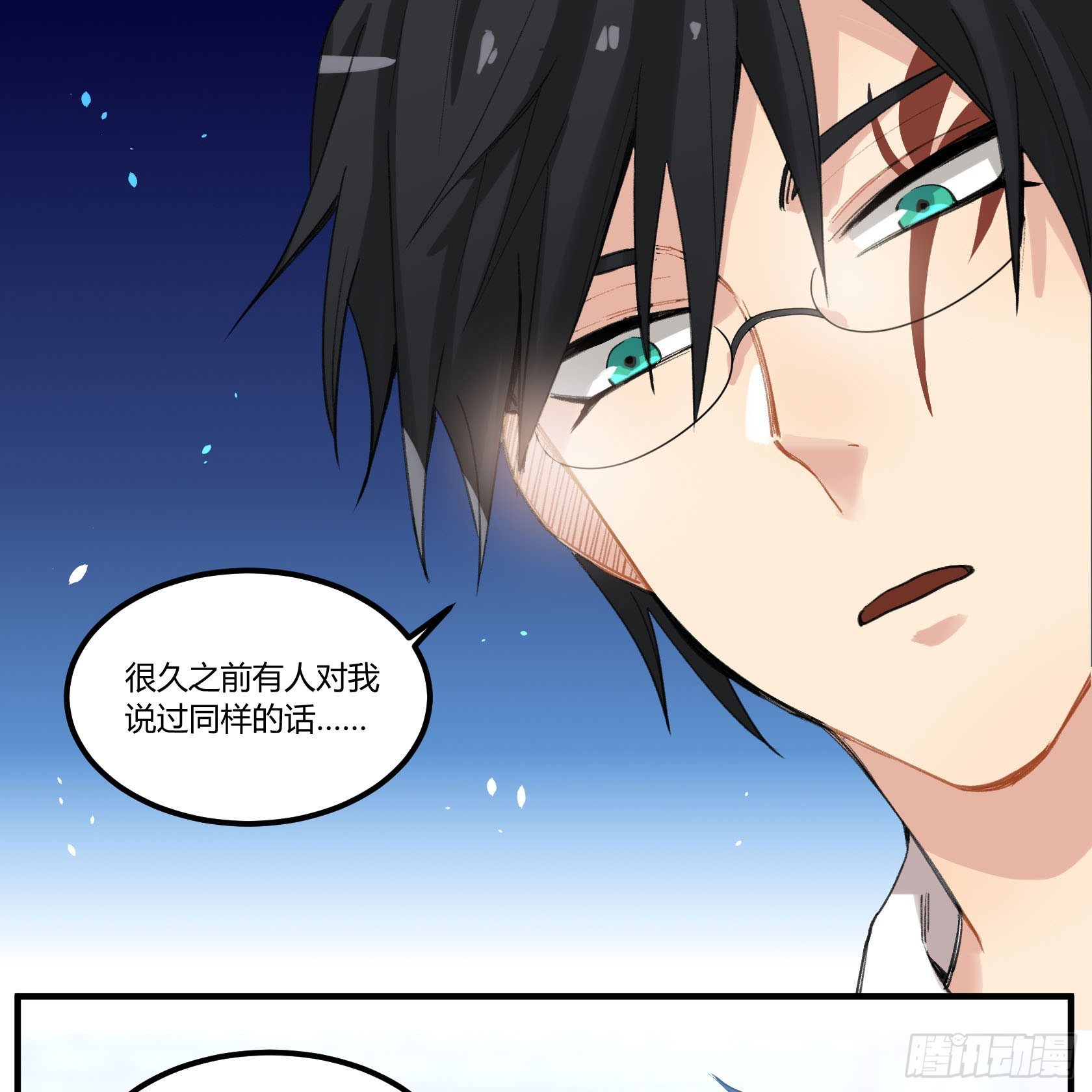 满月之夜体内的躁动(1/2)-第16话