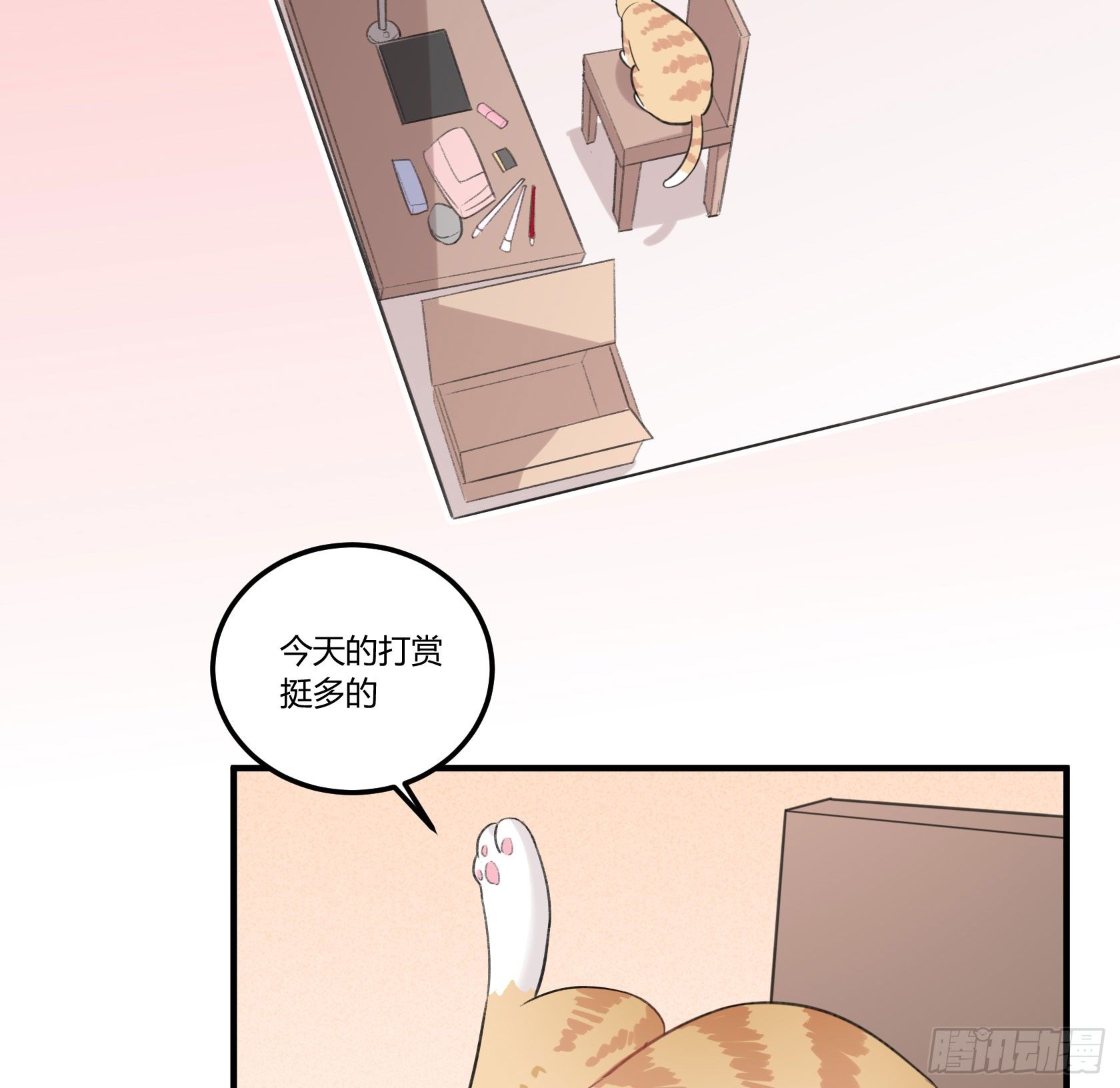 因缘尽断(1/2)-第20话