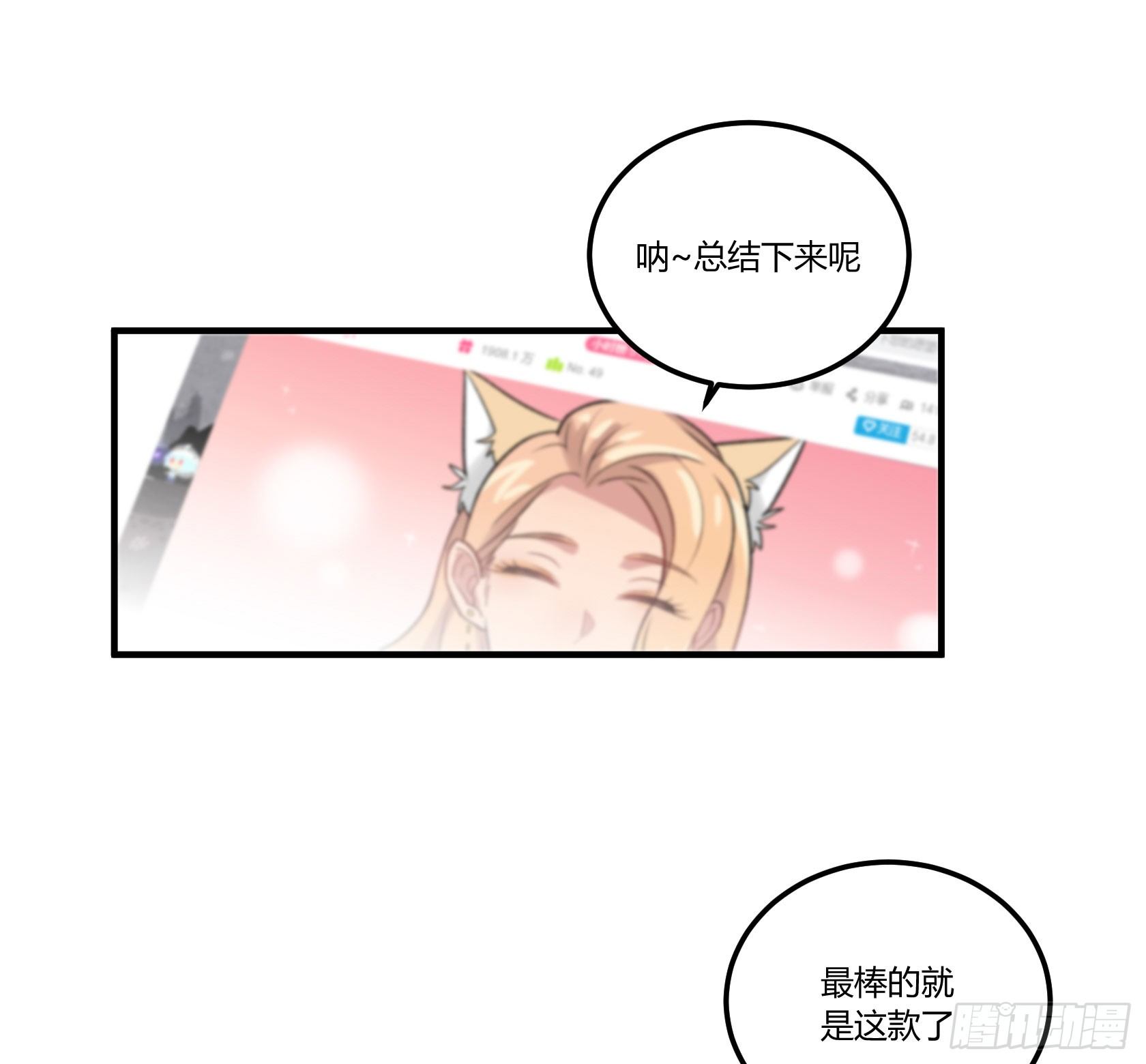 因缘尽断(1/2)-第20话