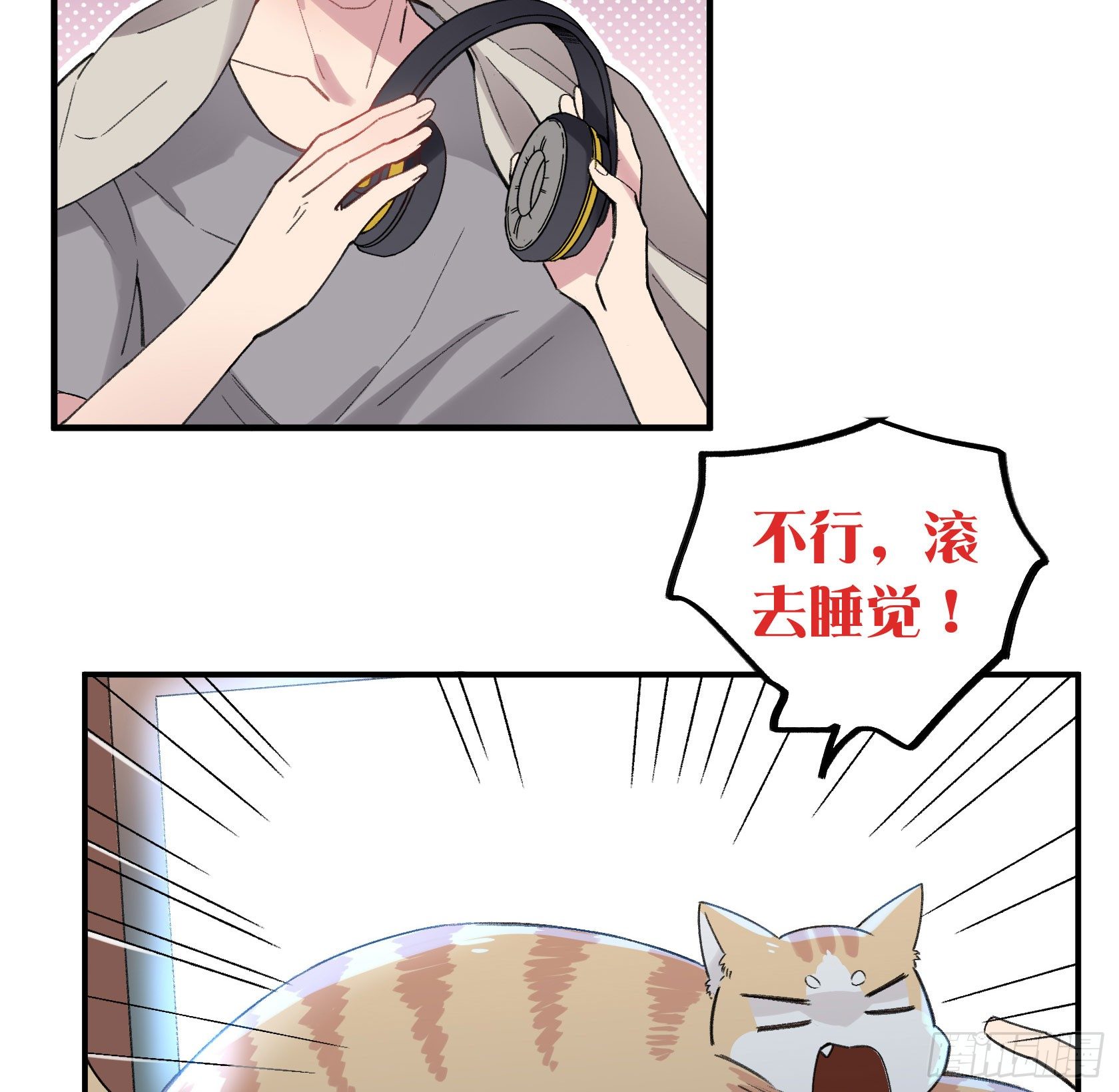 因缘尽断(1/2)-第20话