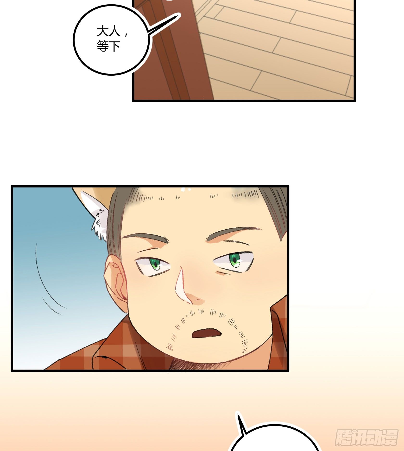 因缘尽断(1/2)-第20话
