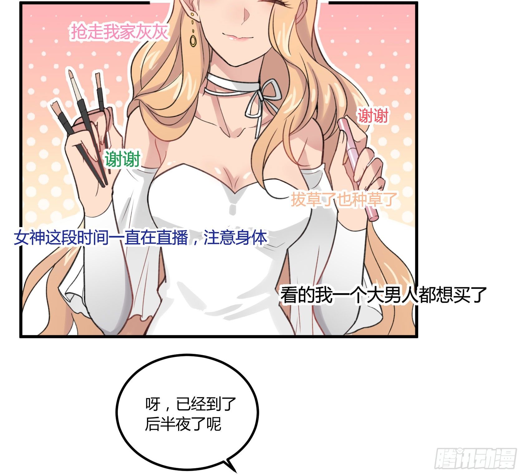 因缘尽断(1/2)-第20话