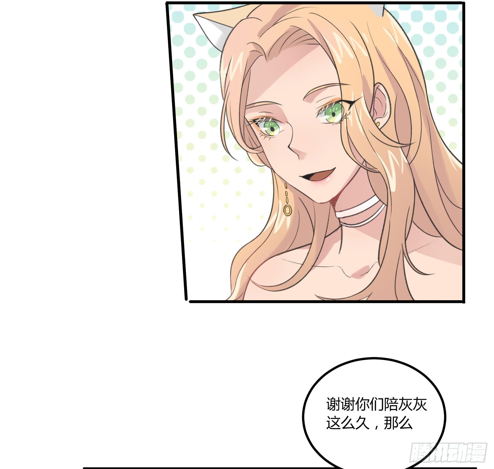 因缘尽断(1/2)-第20话