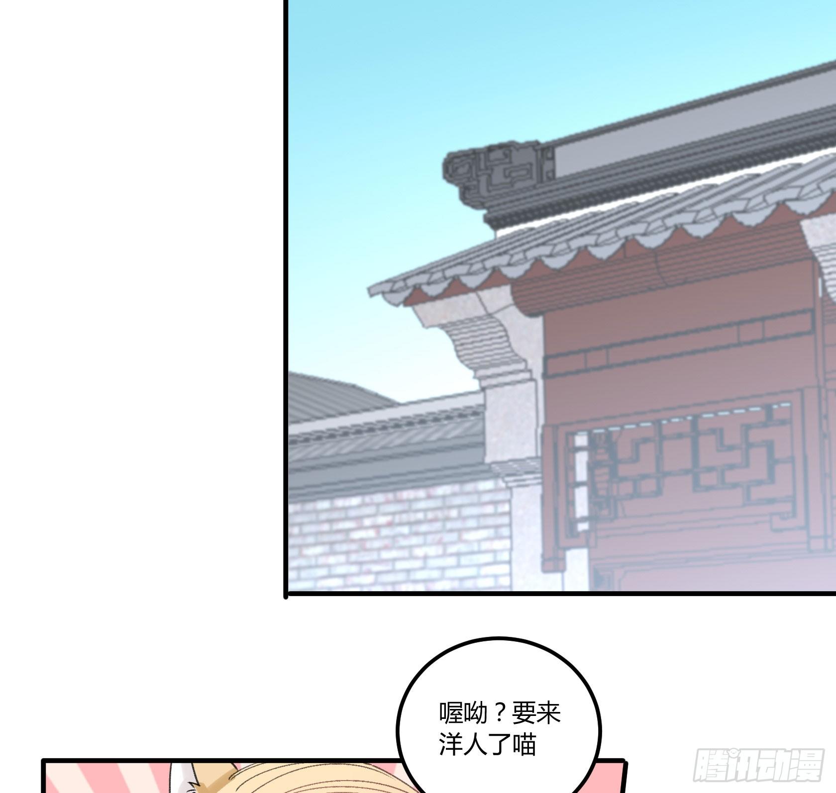 厨艺值为负的灶神(1/2)-第22话