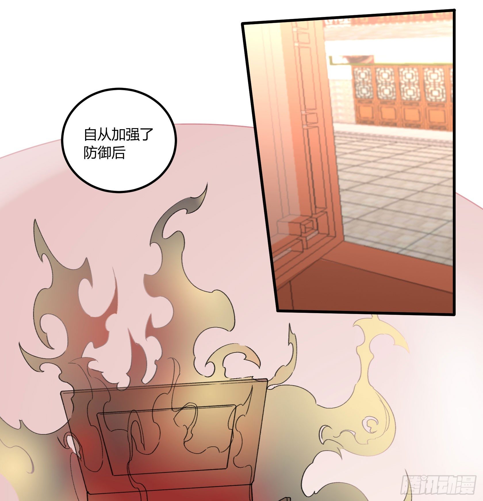 厨艺值为负的灶神(1/2)-第22话