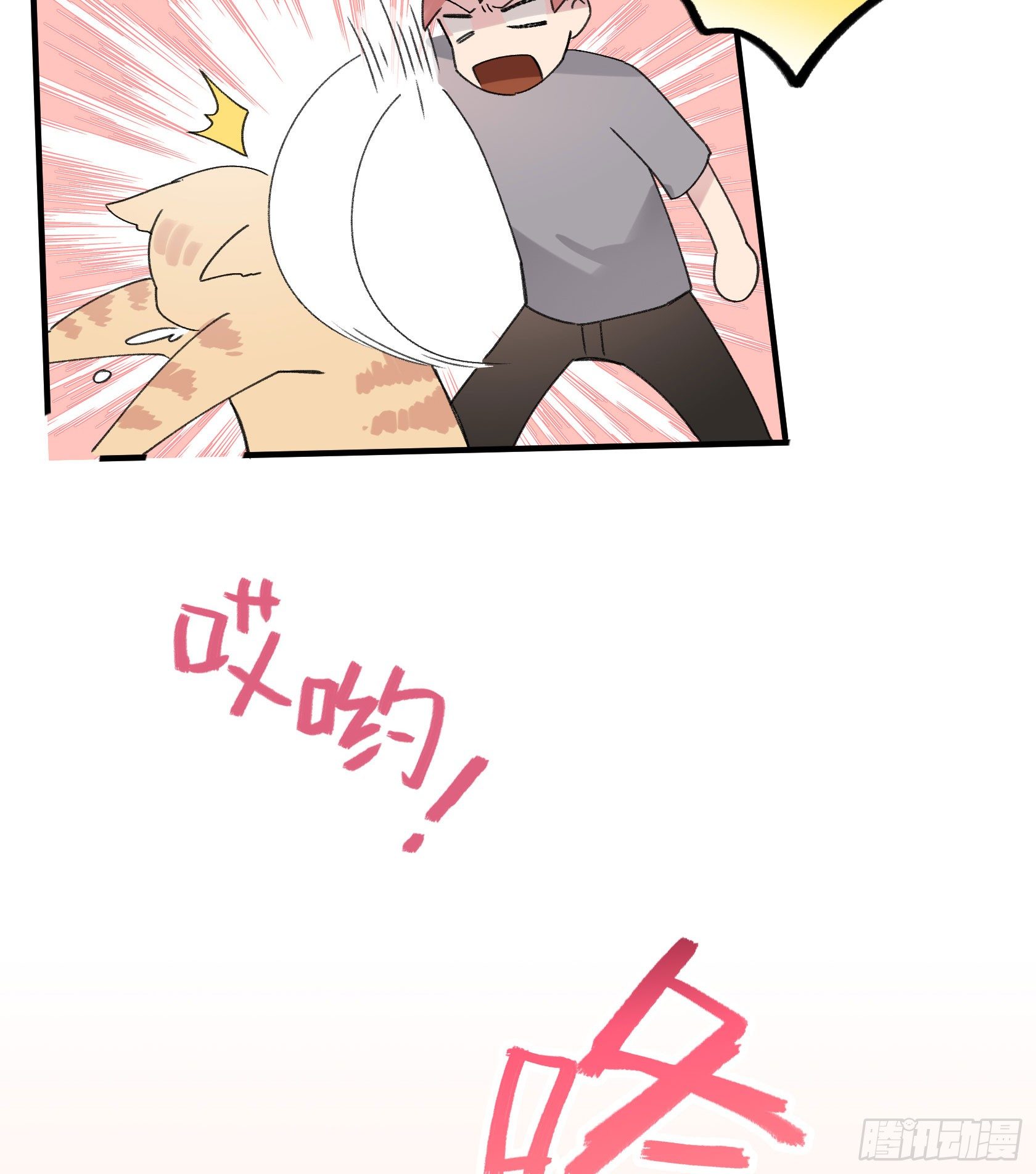 厨艺值为负的灶神(1/2)-第22话