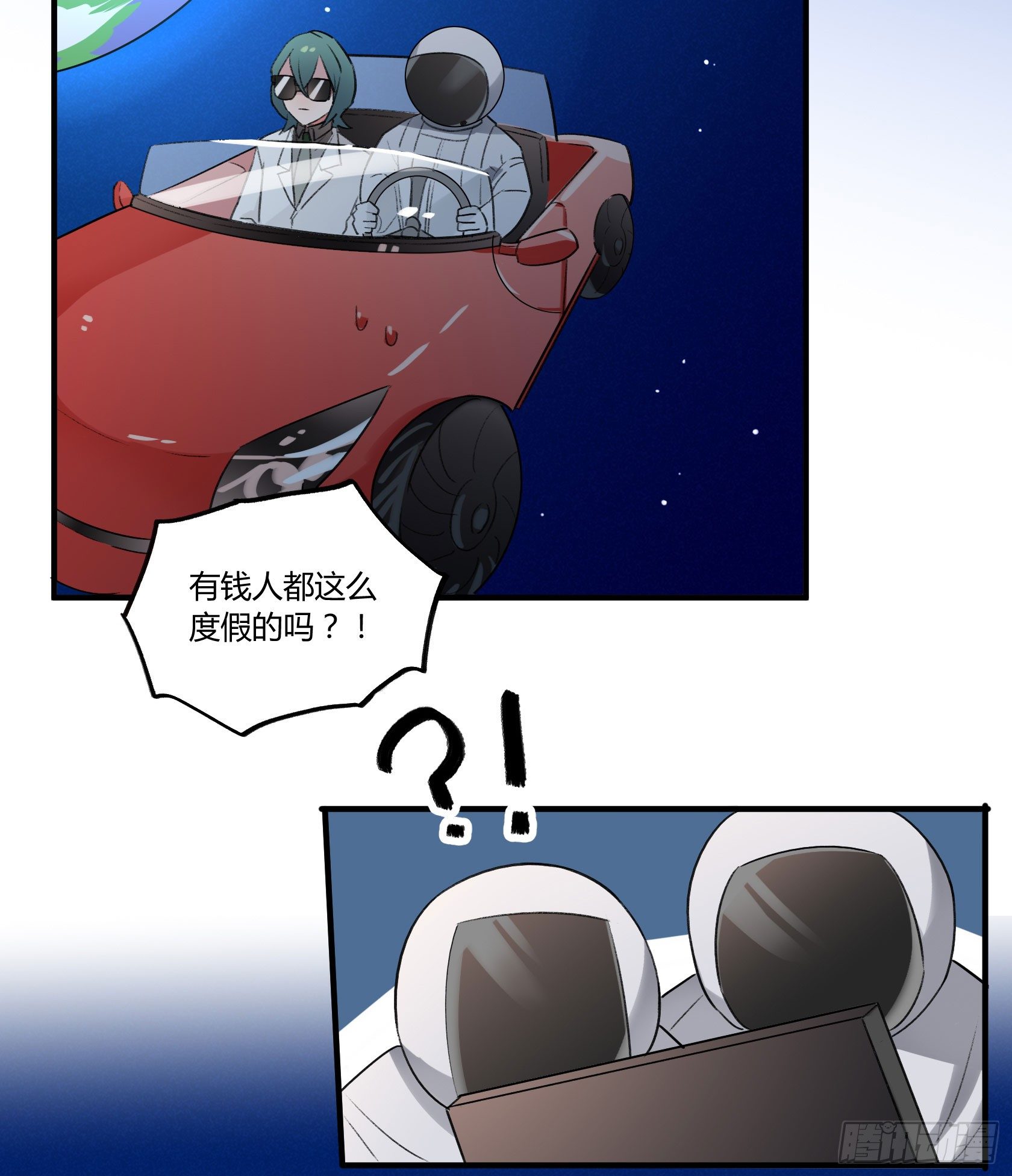 厨艺值为负的灶神(1/2)-第22话
