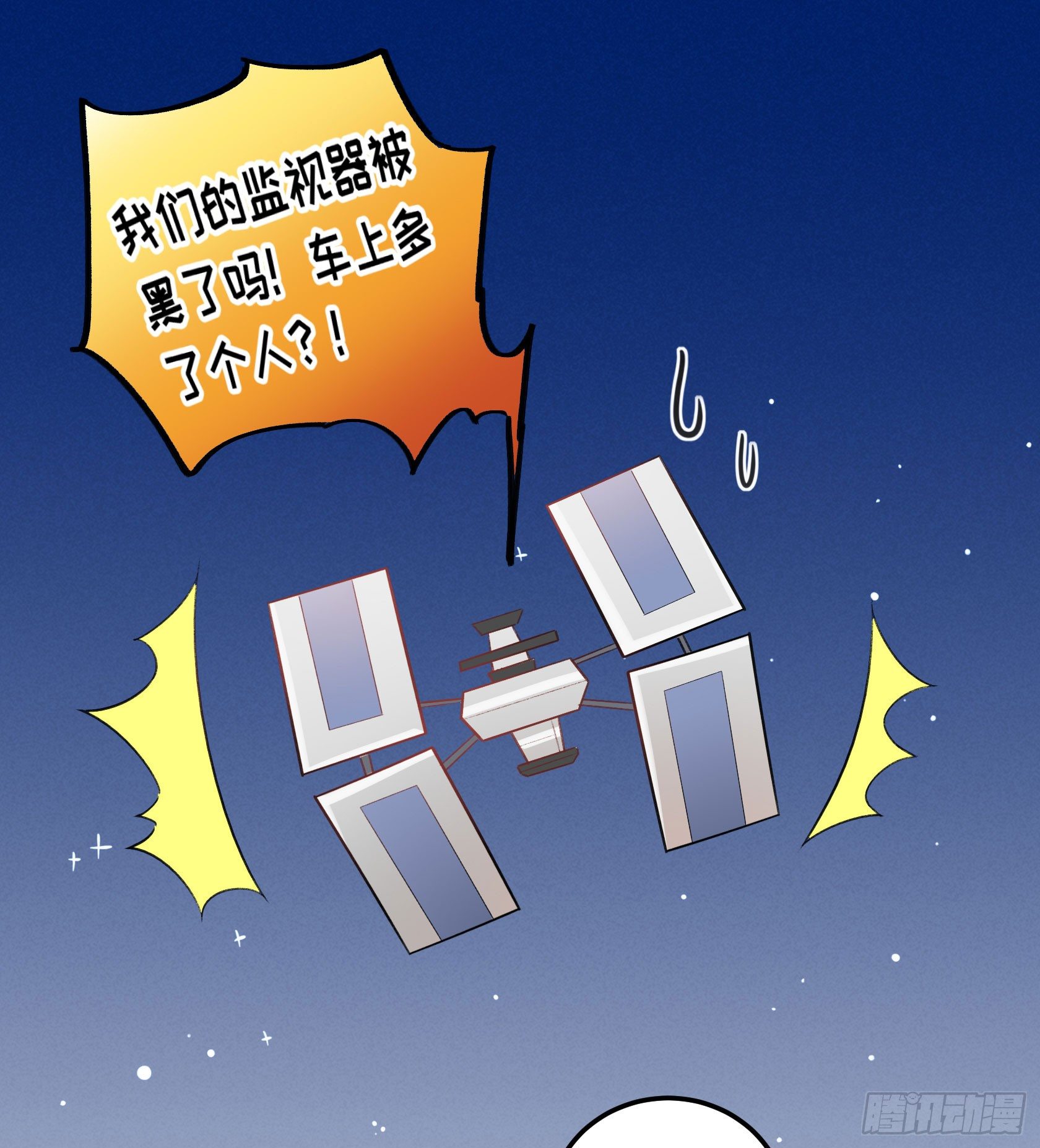 厨艺值为负的灶神(1/2)-第22话