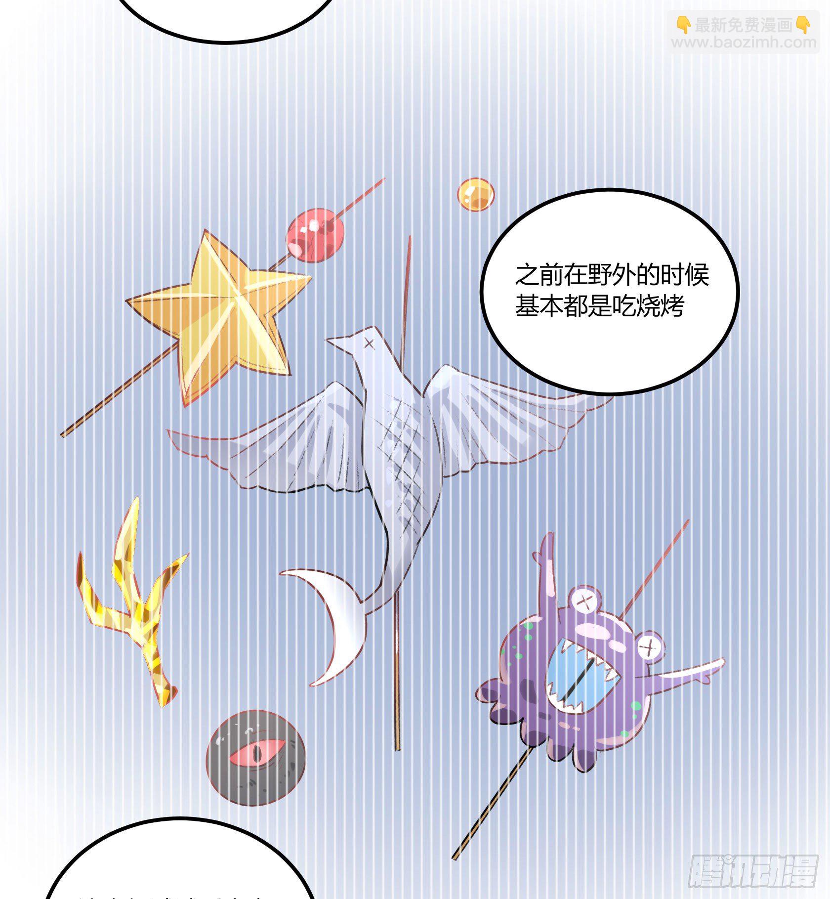 厨艺值为负的灶神(1/2)-第22话