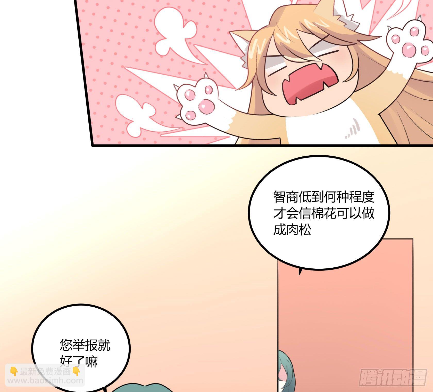 外国学徒登场！...？(1/3)-第24话