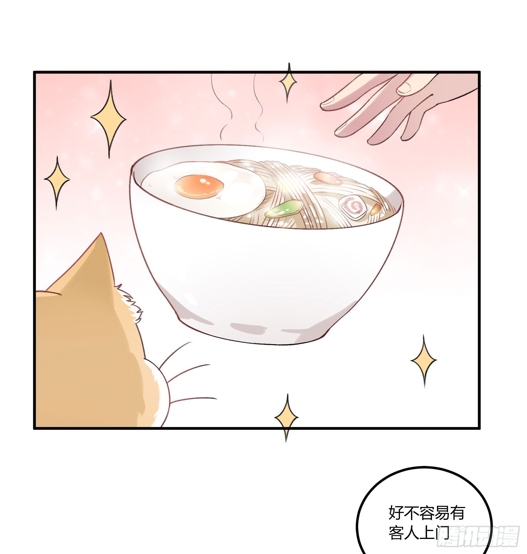 快、快叫救护车！(1/2)-第26话
