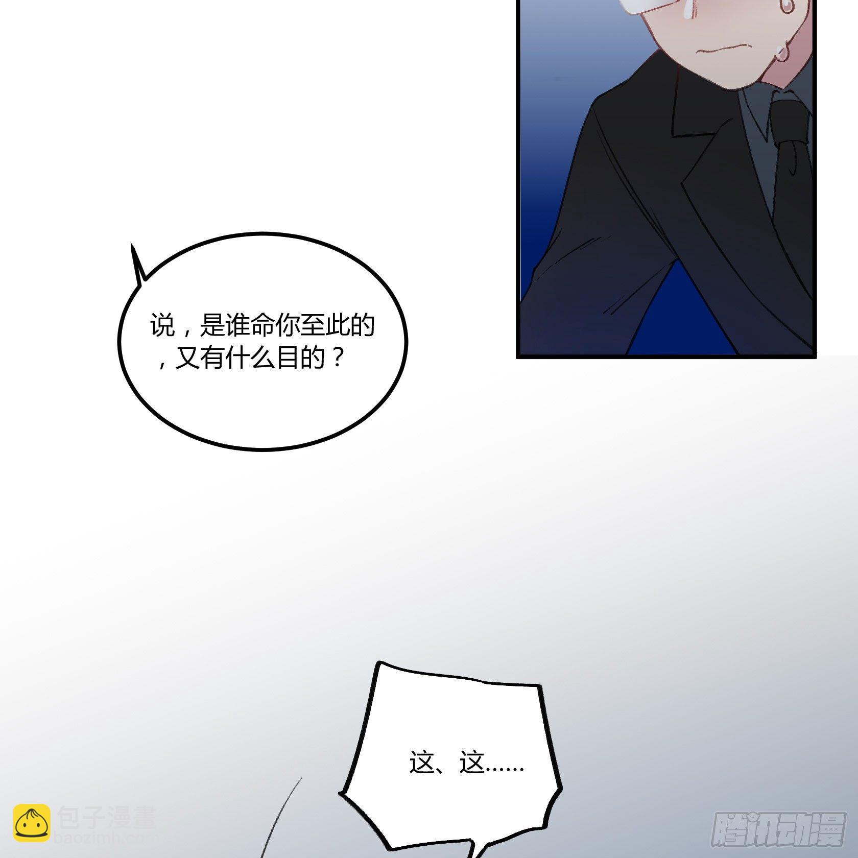 还不如去抓个鼠辈打一架(1/2)-第28话