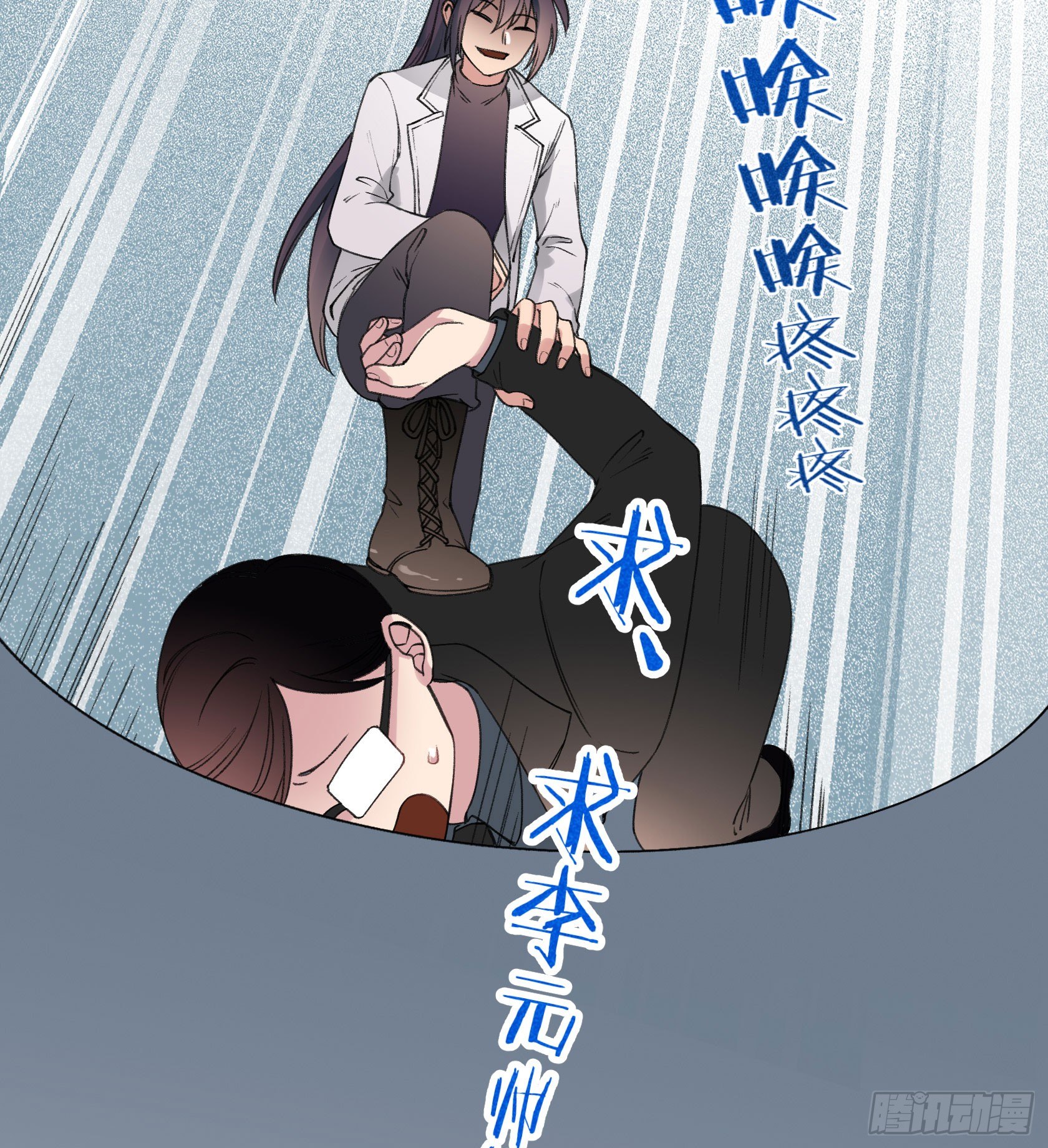 还不如去抓个鼠辈打一架(1/2)-第28话