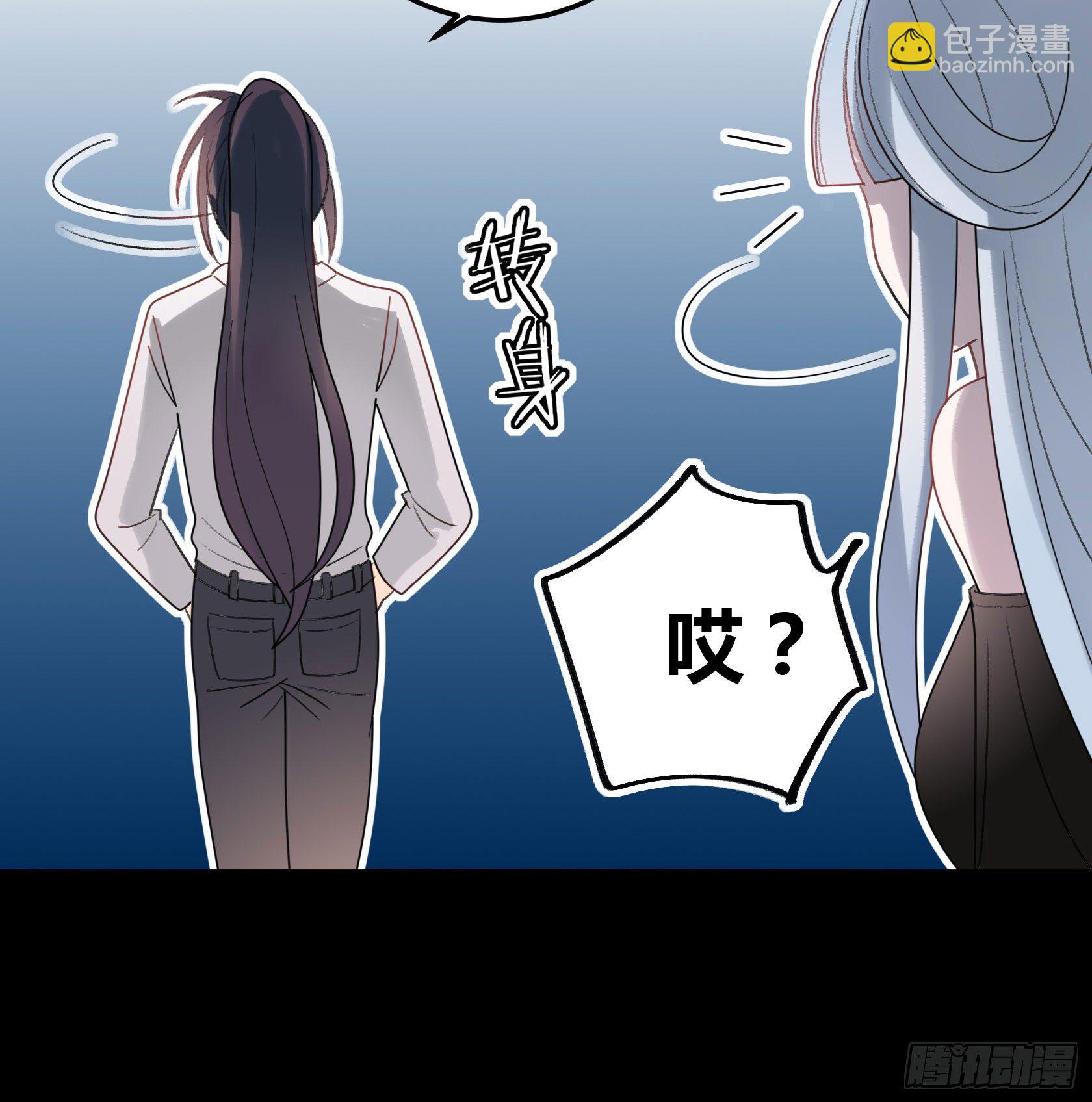 还不如去抓个鼠辈打一架(1/2)-第28话