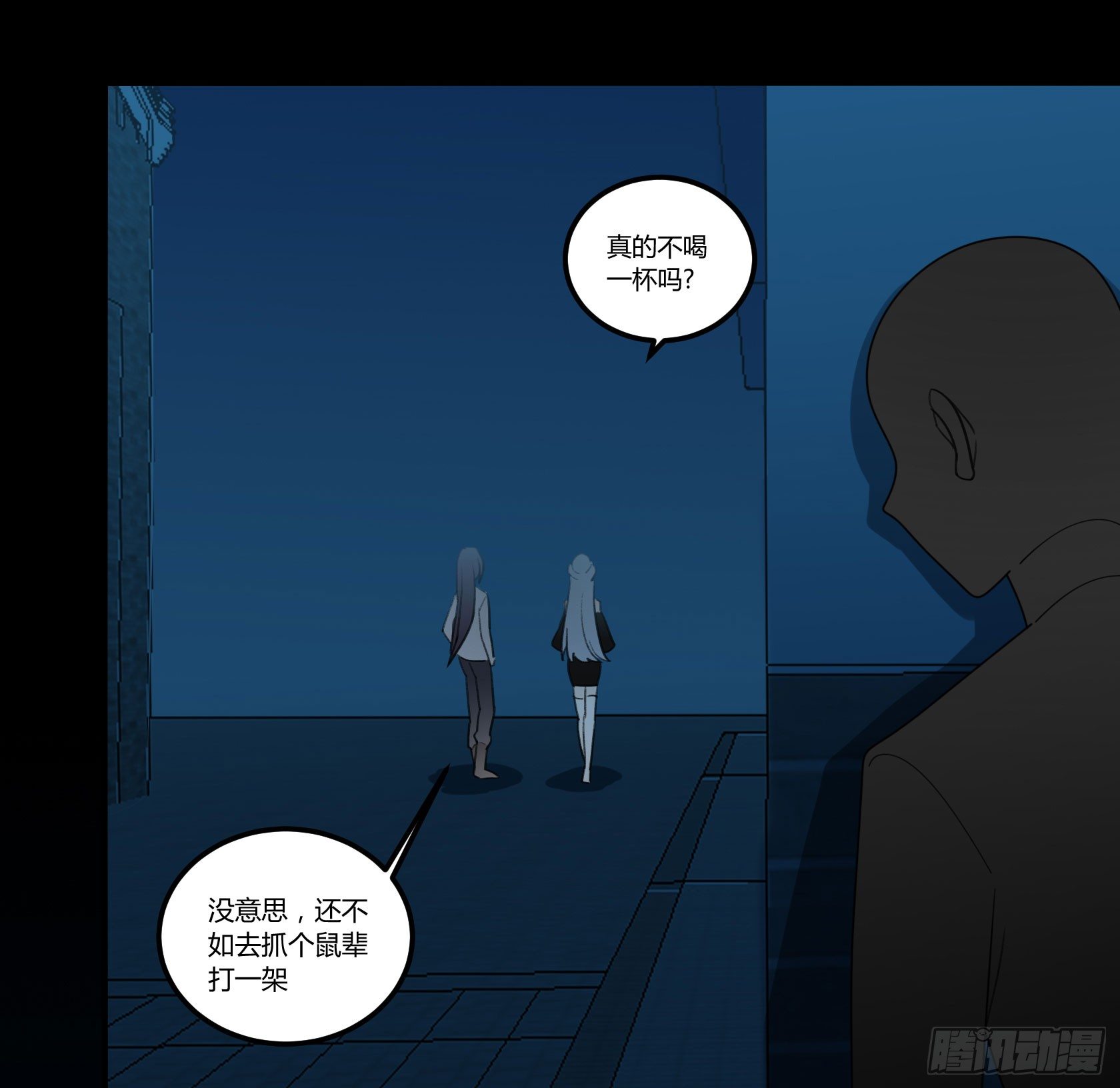 还不如去抓个鼠辈打一架(1/2)-第28话