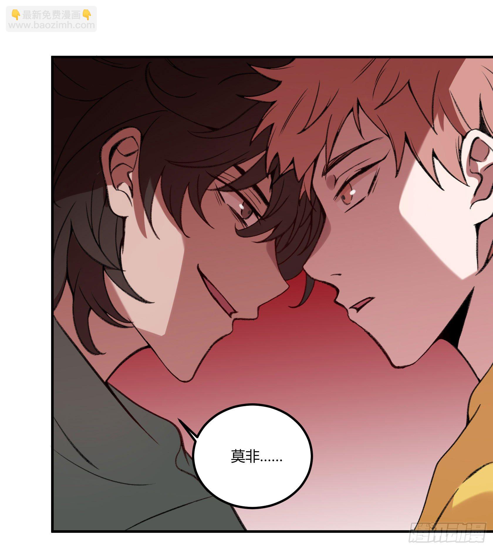 像豆腐一样的人...？(1/2)-第30话