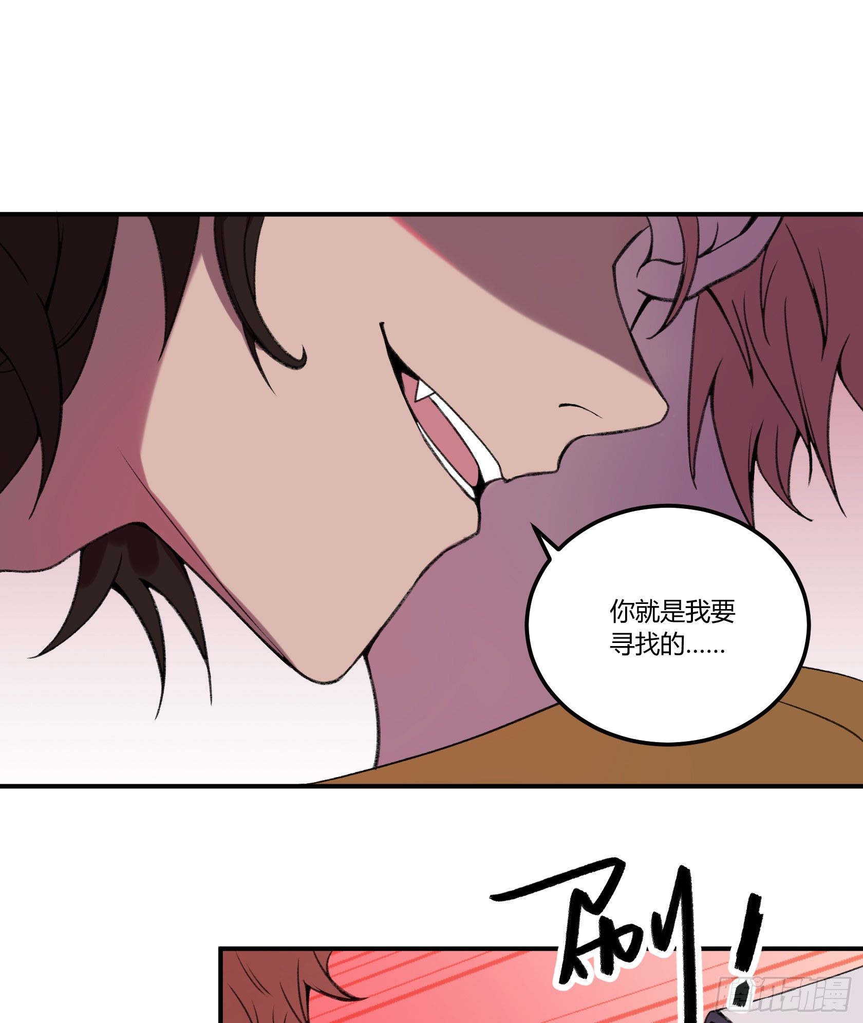 像豆腐一样的人...？(1/2)-第30话