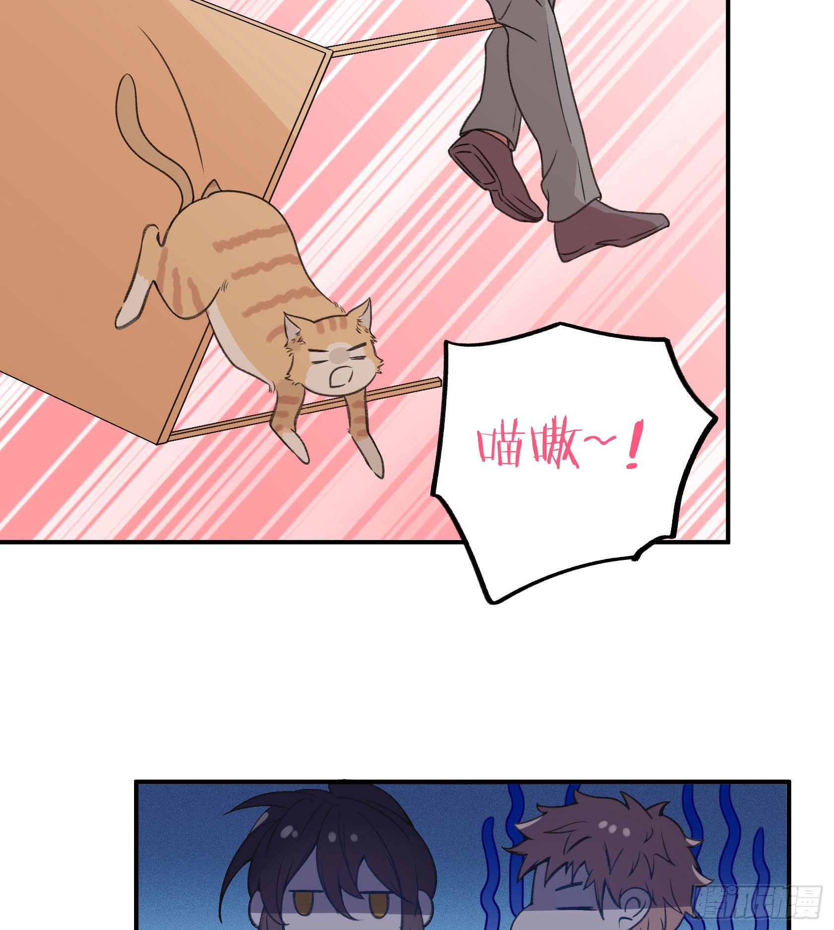 像豆腐一样的人...？(1/2)-第30话